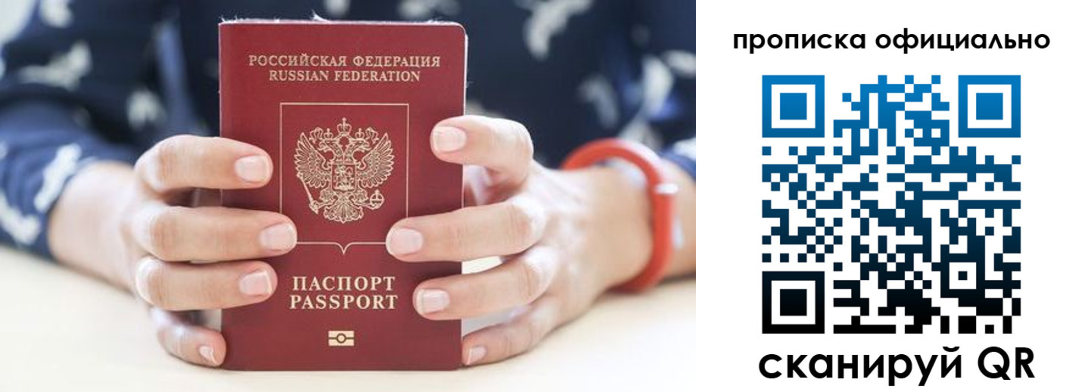 регистрация для дет. сада в Кемерово