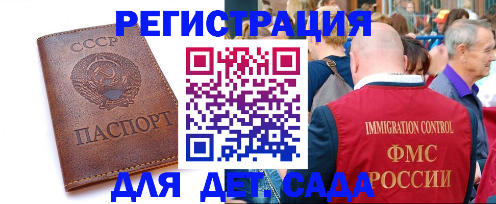 прописка в квартире в Кемерово
